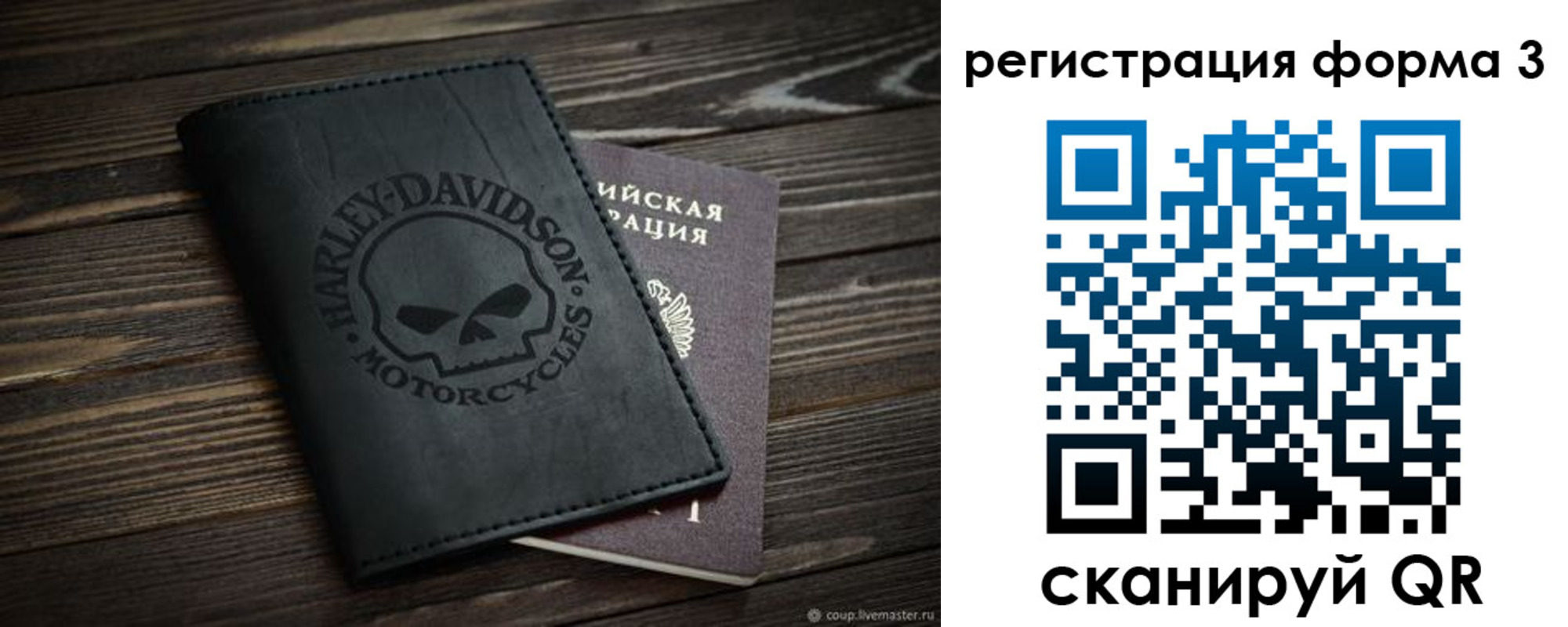 временная регистрация собственник в Малгобеке