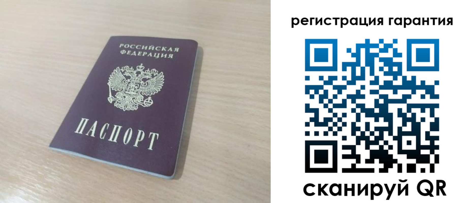 прописка законно в Малгобеке